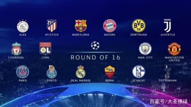 随着欧冠进 随着欧冠进